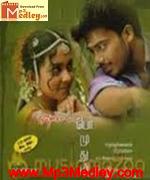 Naalaiya Pozhuthum Unnodu 2007 songs