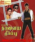 Naalaiya Theerpu 1992 songs