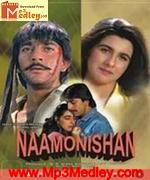 Naam O Nishan 1987 songs