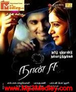 Naan Ee 2012 songs