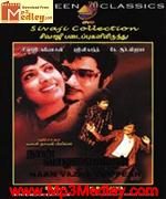 Naan Vazhavaipen 1979 songs