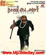 Naan kadavul 2009 songs