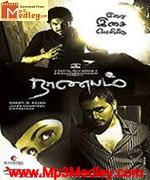 Naanayam 2009 songs