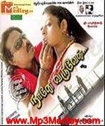 Naane Varuven 2010 songs