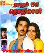 Naanum Oru Thozhilaali 1986 songs