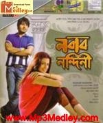 Nabab Nandini 2007 Bangla album