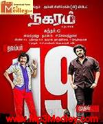 Nagaram 2010 songs