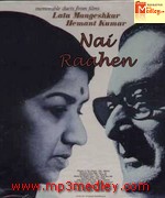 Nai Raahen 1959 songs