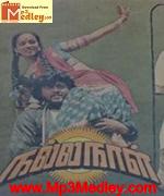 Nalla Naal 1984 songs