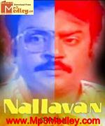 Nallavan 1988 songs