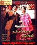Nallothore Kudumbam 1979 songs