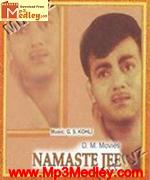 Namaste Ji 1965 songs