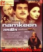 Namkeen 1982 songs