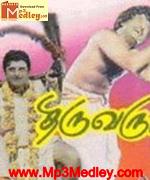Namma Veettu Lakshmi 1966 songs