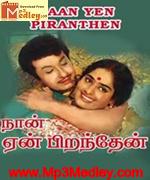Nan En Pirandhen 1972 songs