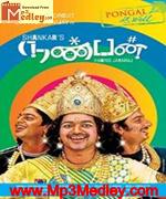 Nanban 2011 songs