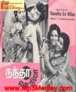 Nandha En Nila 1977 songs