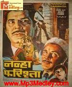 Nanha Farishta 1969 songs