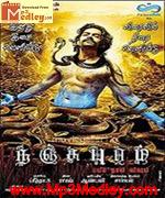 Nanjupuram 2011 songs