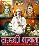 Narsi Bhagat 1940 songs
