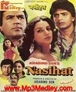 Nasihat 1986 songs
