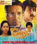 Natchathiram 1980 songs