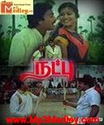 Natpu 1986 songs
