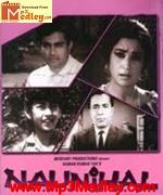Naunihal 1967 songs