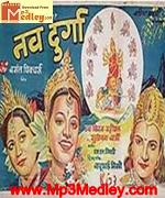 Nav Durga 1953 songs