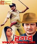 Nawab 1991 Bangla album