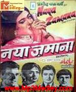 Naya Zamana 1957 songs