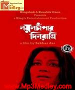 Nayanchapar Dinratri 2014 songs