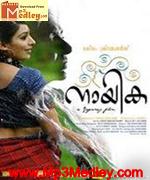 Nayika Song Download