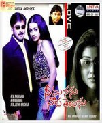 Nee Manasu Naaku Telusu 2003 songs