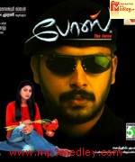 Neemattum 2004 songs