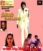 Neengal Keetavai 1984 songs
