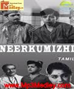 Neerk Kumizhi 1965 songs