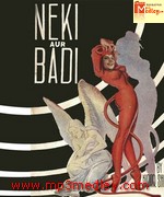 Neki Aur Badi 1949 songs