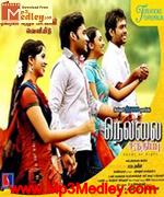 Nellai Santhippu 2011 songs