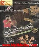 Nellaipattanam 2010 songs