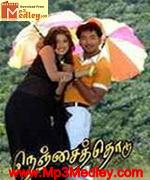 Nenjai Thodu 2007 songs