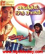 Nenjil Oru Raagam 1982 songs