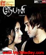Nepali 2008 songs