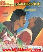 Neram Nalla Irukku 1987 songs