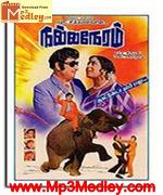 Neram Nalla Neram 1984 songs