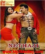 Nethaji 1996 songs