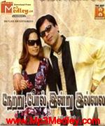 Netru Varai Nee Yaroo 2002 songs