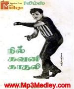 Nil Gavani Kadhali 1969 songs
