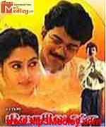 Nilaave Vaa 2000 songs