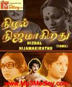 Nilal Nijam Agirathu 1978 songs